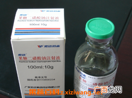 果糖注谢液的作用和功效