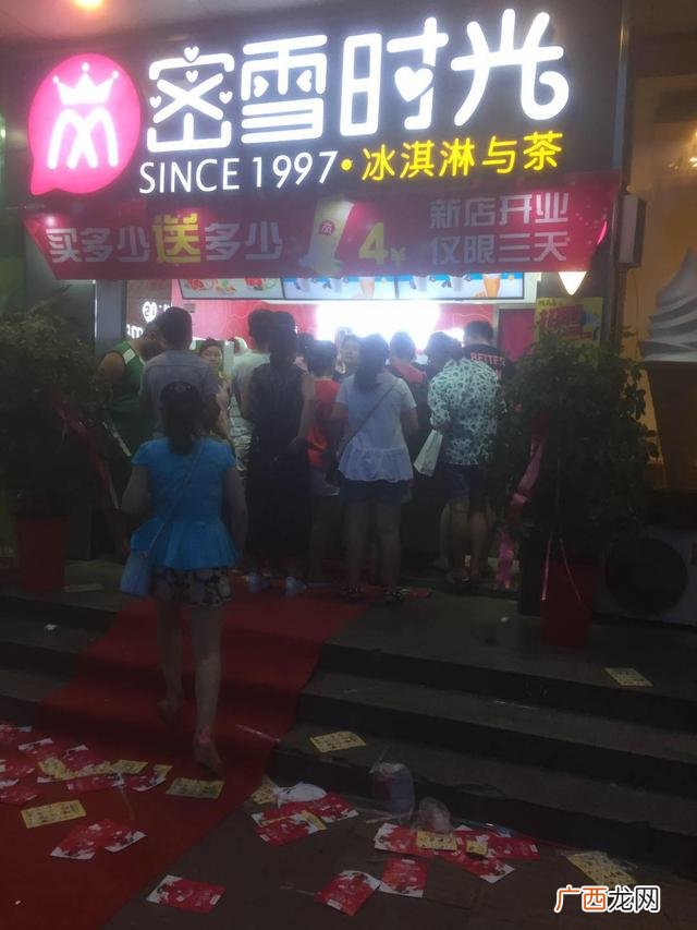 34线城市做什么生意好,十万在三线城市做什么生意好