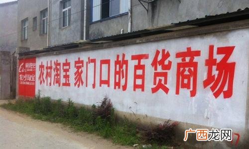 马云预言2020最赚钱的行业 小本投资项目