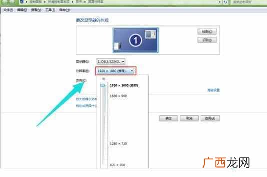 电脑桌面图标变大了怎么办(桌面图标缩小方法