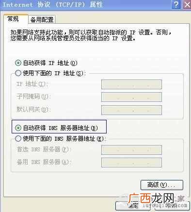 为什么有些网页打不开怎么回事？三分钟帮你解