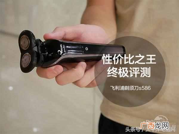 男人电动刮胡刀什么牌子好？飞利浦最新款推荐