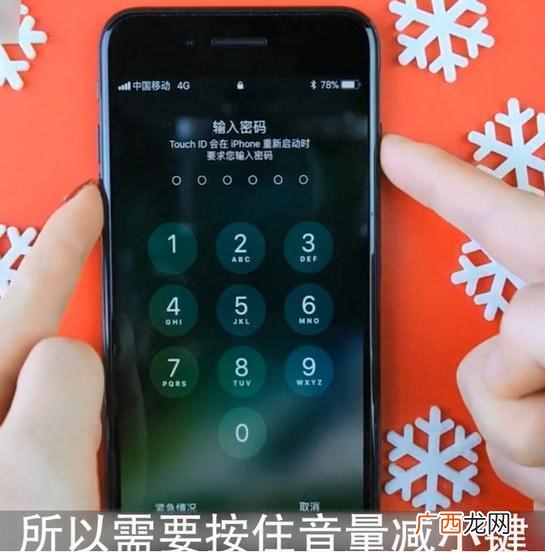 触屏失灵解决办法 苹果手机触屏失灵怎么办