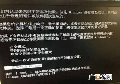 电脑启动不了怎么办（电脑启动不了的几种解决