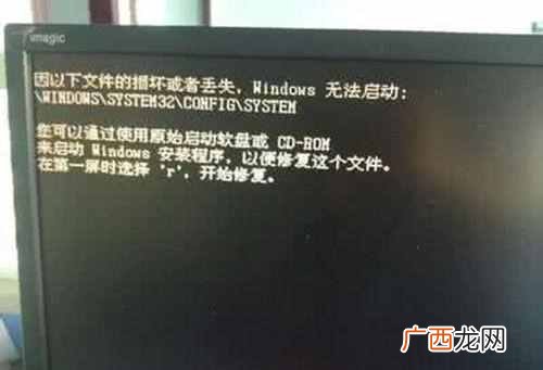 电脑启动不了怎么办（电脑启动不了的几种解决