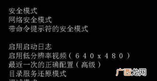 电脑启动不了怎么办（电脑启动不了的几种解决