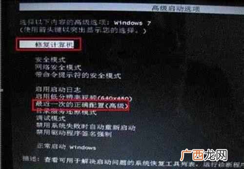 电脑启动不了怎么办（电脑启动不了的几种解决