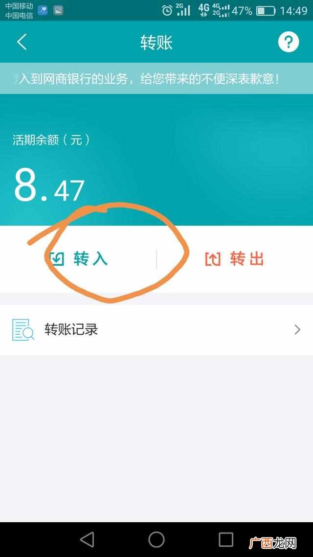 支付宝的钱怎么转到银行卡（怎么转到银行卡不