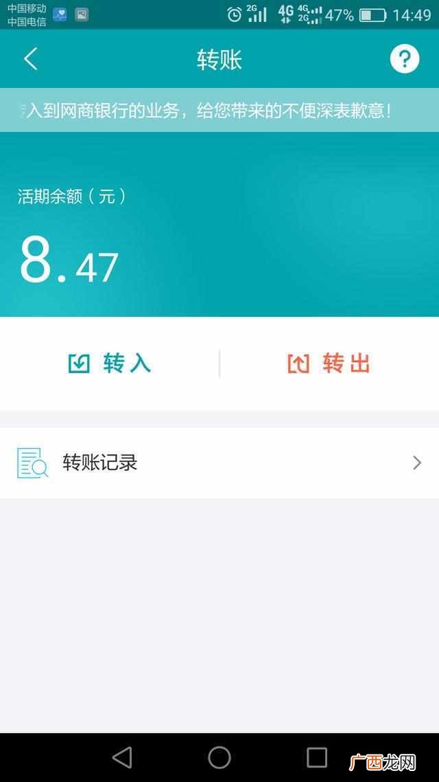 支付宝的钱怎么转到银行卡（怎么转到银行卡不