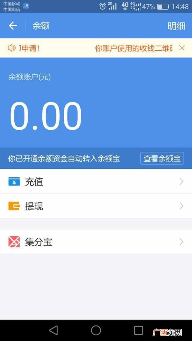 支付宝的钱怎么转到银行卡（怎么转到银行卡不