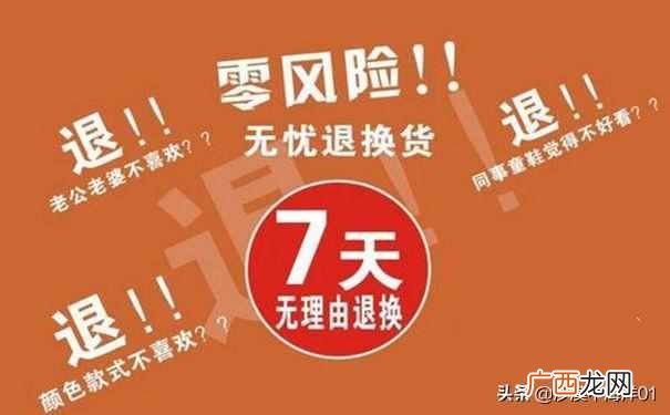 淘宝退款申请流程 淘宝怎么申请退款