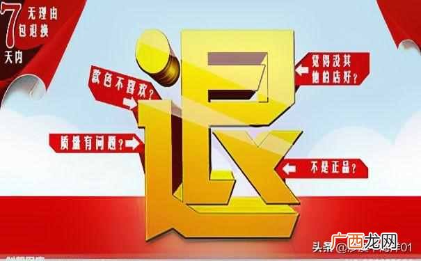 淘宝退款申请流程 淘宝怎么申请退款