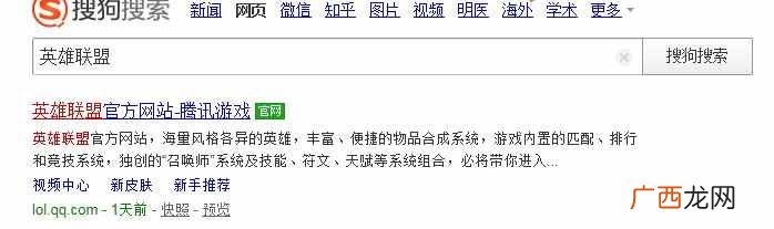 英雄联盟fps多少正常 英雄联盟fps低怎么办