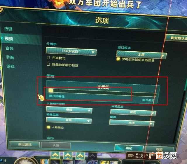 英雄联盟fps多少正常 英雄联盟fps低怎么办