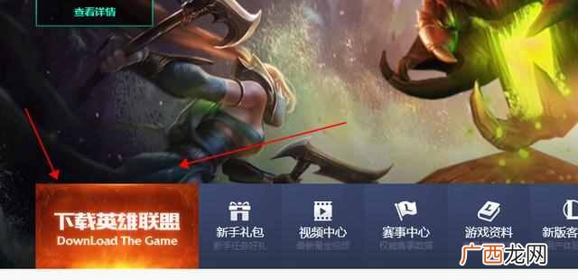 英雄联盟fps多少正常 英雄联盟fps低怎么办