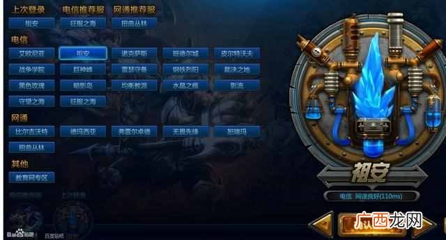 英雄联盟fps多少正常 英雄联盟fps低怎么办