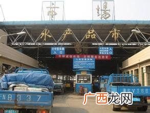 江杨北路水产批发市场营业时间 经七路水产市场