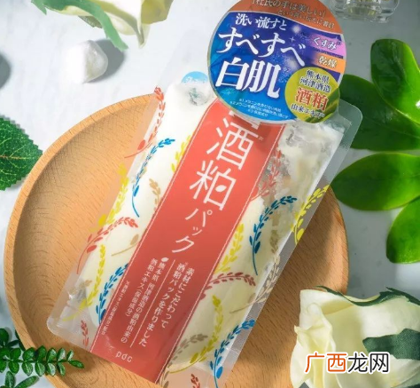 范冰冰同款酒粕面膜使用评测怎么样