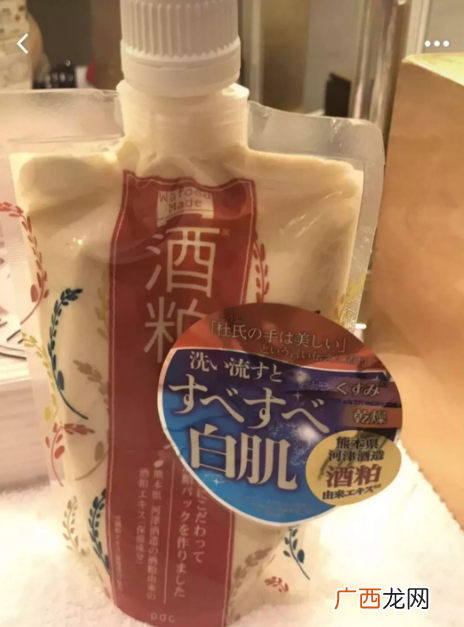 范冰冰同款酒粕面膜使用评测怎么样