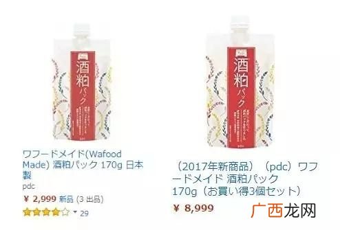 范冰冰同款酒粕面膜使用评测怎么样