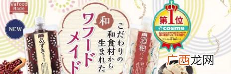 范冰冰同款酒粕面膜使用评测怎么样