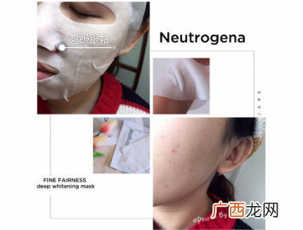 范冰冰教你露得清面膜正确使用方法