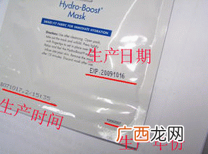 露得清面膜多少钱 露得清面膜涨价了吗