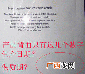 露得清面膜多少钱 露得清面膜涨价了吗