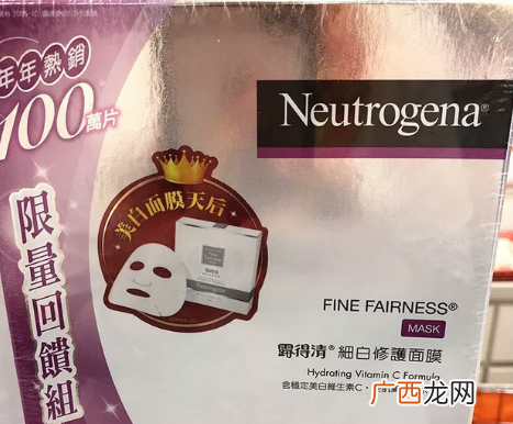 露得清面膜多少钱 露得清面膜涨价了吗