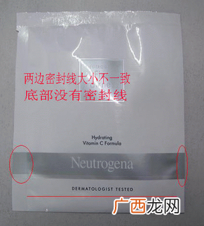 露得清面膜多少钱 露得清面膜涨价了吗