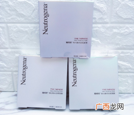 露得清美白面膜怎么样?哪里有卖 ?