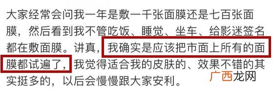 范冰冰推荐的露得清面膜好用吗