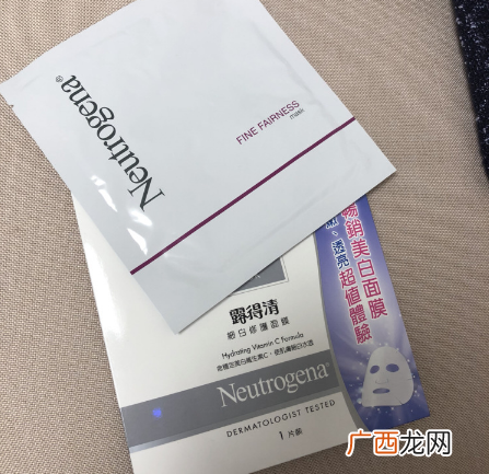 范冰冰推荐的露得清面膜好用吗