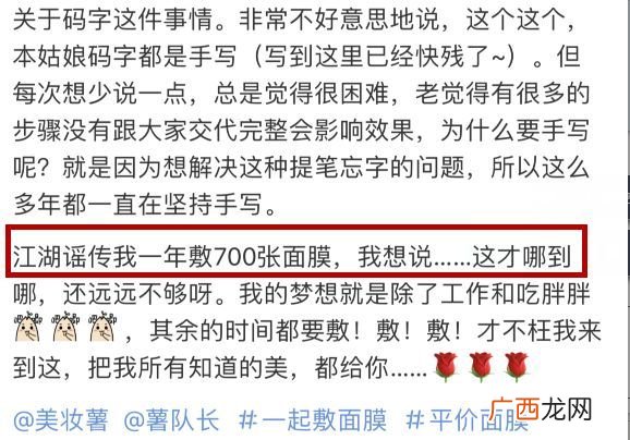 范冰冰推荐的露得清面膜好用吗