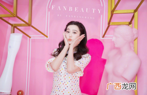 范冰冰fanbeauty美容仪多少钱 在哪买