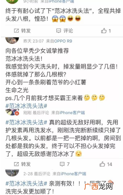 范冰冰fanbeauty美容仪多少钱 在哪买