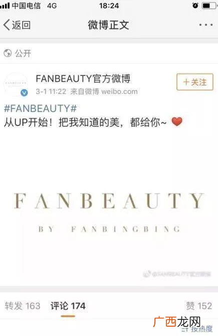 fanbeauty美容仪值得买吗 效果怎么样