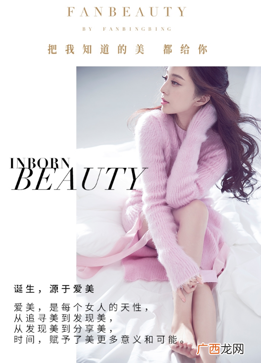 fanbeauty美容仪值得买吗 效果怎么样