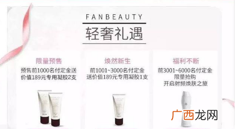 fanbeauty美容仪值得买吗 效果怎么样
