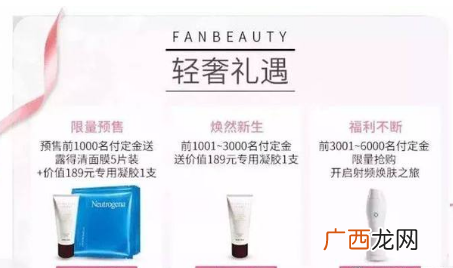 fanbeauty美容仪值得买吗 效果怎么样