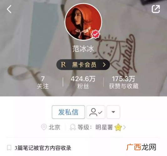 fanbeauty美容仪值得买吗 效果怎么样