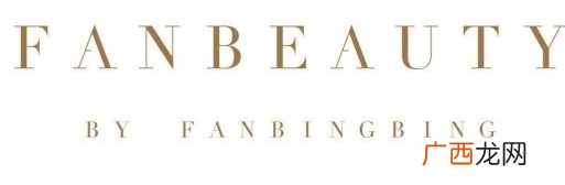 fanbeauty美容仪值得买吗 效果怎么样