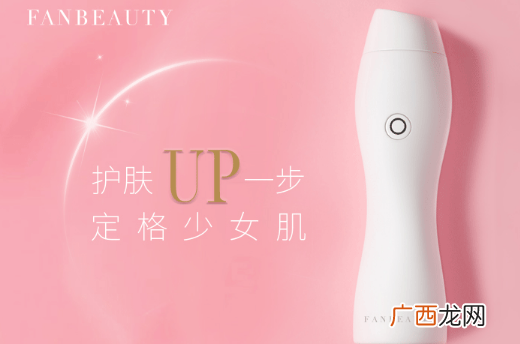 范冰冰卖的童颜机多少钱 是什么牌子