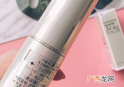 城野医生377美白精华孕妇可以用吗