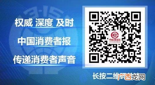 教师资格证查询 在线教育资质