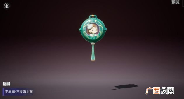 和平精英ss10赛季手册皮肤奖励介绍
