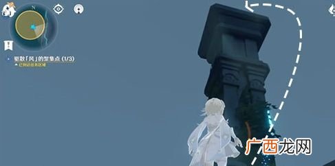 原神观察日晷上的影子任务攻略