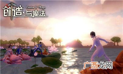 2020创造与魔法10月10日礼包兑换码