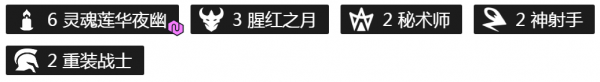 云顶之弈10.21版本最强上分阵容推荐