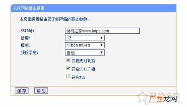 路由器网络不稳定怎么办（wifi信号满格但不稳定